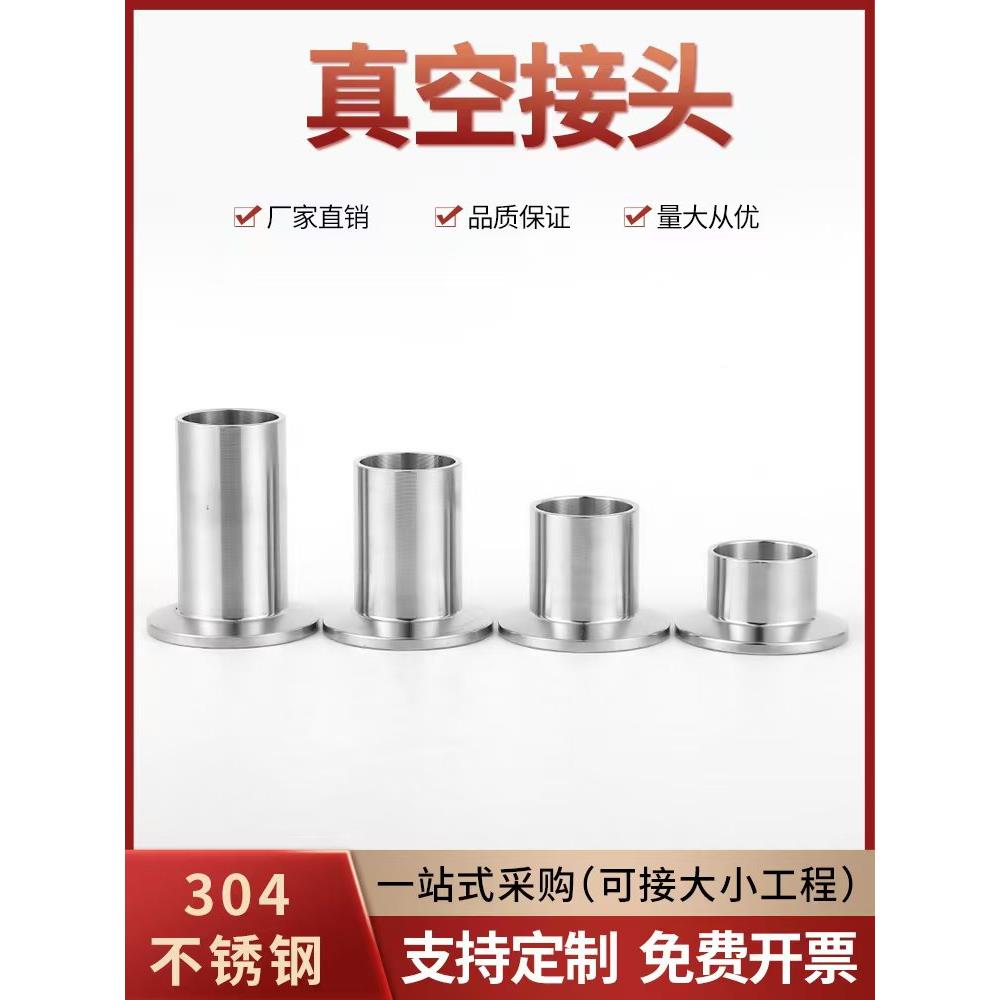 Kf25/40/16真空法兰连接卡盘卡扣