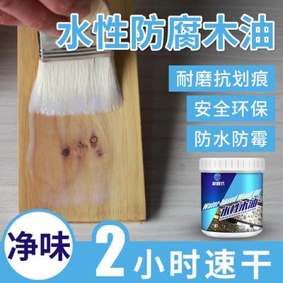 水性木油防腐木油室内户外实木透明清漆耐候木蜡油木器漆木漆油漆