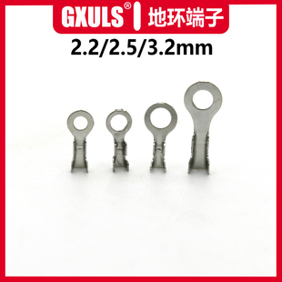 3A接地片O型 3.2mm圆形地环接线端子小型接线片鼻子DJ431 2.2 2.5
