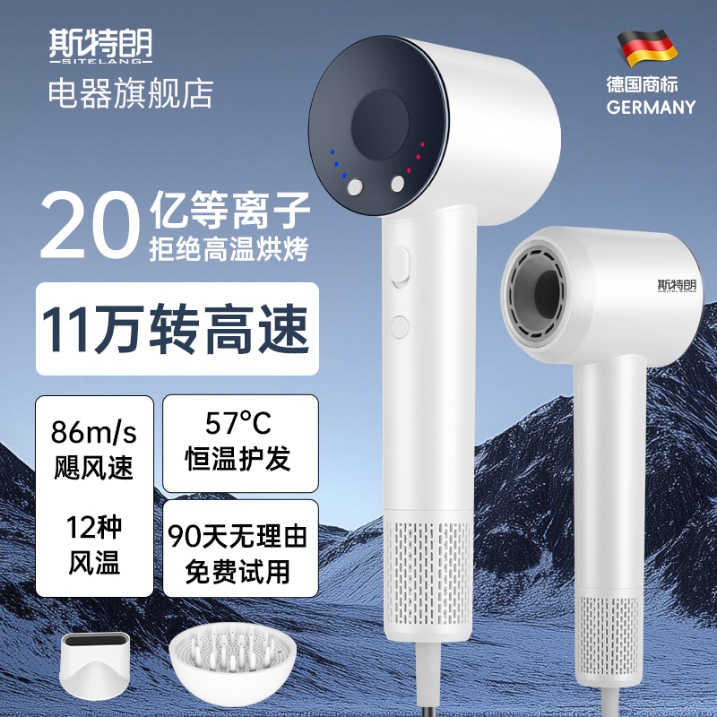 高速11万转大功率家用发廊理发店12种冷暖热风筒等离子电吹风机静