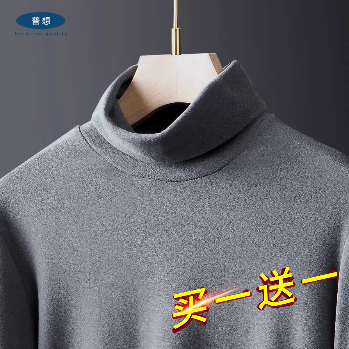 秋冬加厚高领德绒打底衫男内搭秋衣加绒长袖t恤男发热保暖衣新款