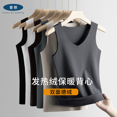 2025新款男士德绒保暖背心男款无痕上衣秋冬季加厚加绒吊带打底衫