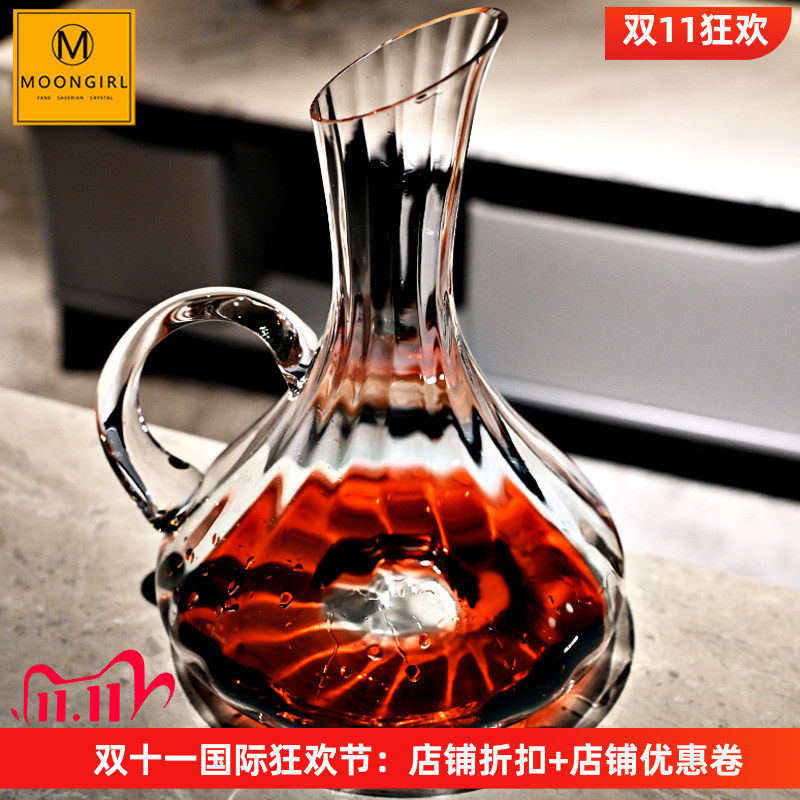 Moongirl高级感水晶玻璃快速醒酒器高脚红酒葡萄酒杯子分酒器套装