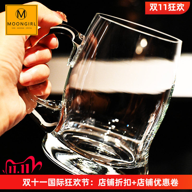 德国进口高端水晶玻璃啤酒杯子