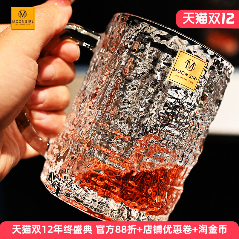Moongirl扎啤杯可乐杯茶水杯子