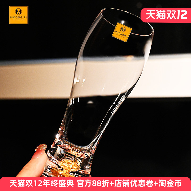 Moongirl水晶玻璃轻奢啤酒杯套装