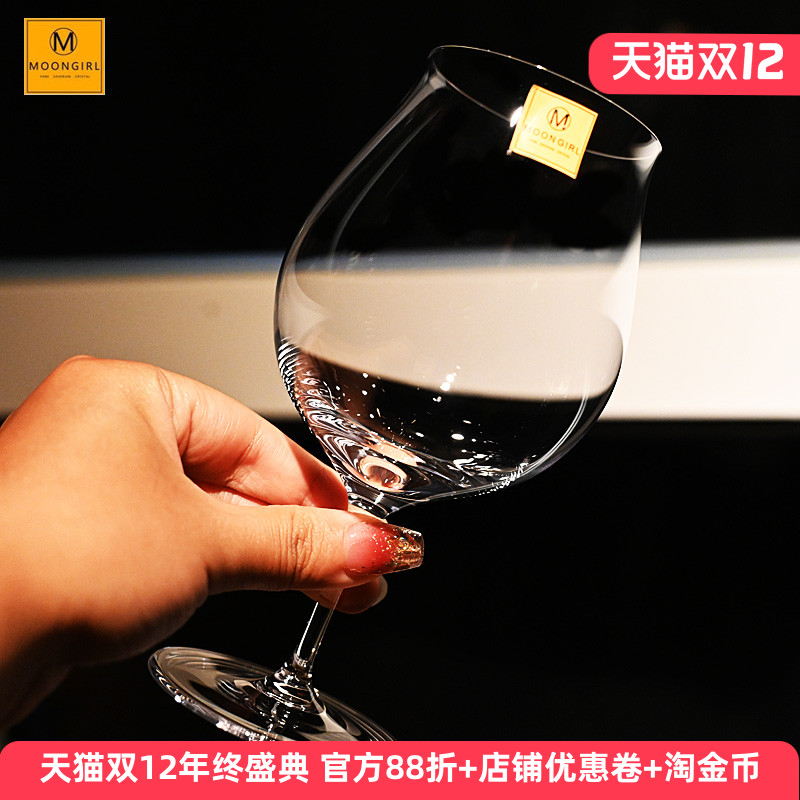 Moongirl水晶玻璃简约轻奢啤酒杯