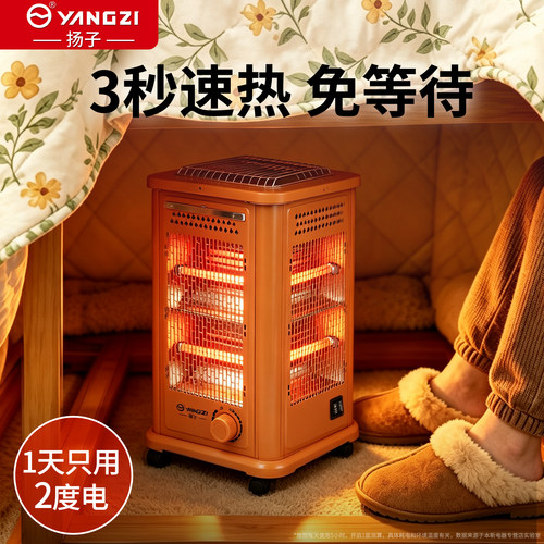 五面独立开关可烧烤取暖器速热省电无极调温