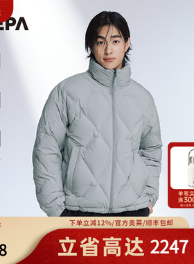 NEPA耐葩23秋冬百搭户外男士防风鹅绒外套保暖羽绒服7J72072
