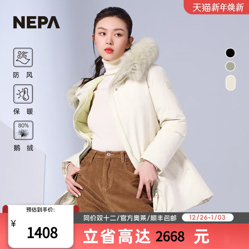 NEPA新品中长款防风保暖羽绒服