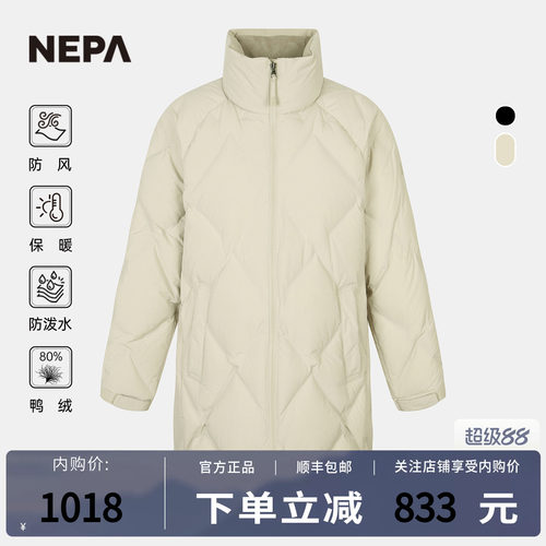 NEPA耐葩秋冬百搭户外女士防风长款保暖羽绒服CJ82073