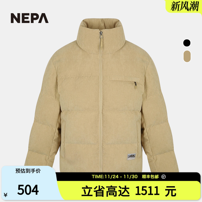 常规中性NEPA耐葩户外秋冬羽绒衣