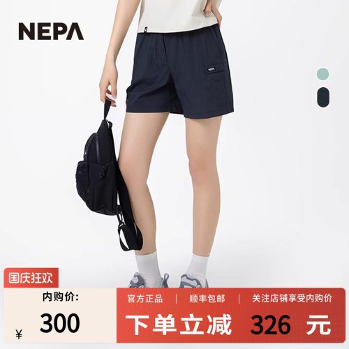 NEPA新品女士轻量梭织工装短裤