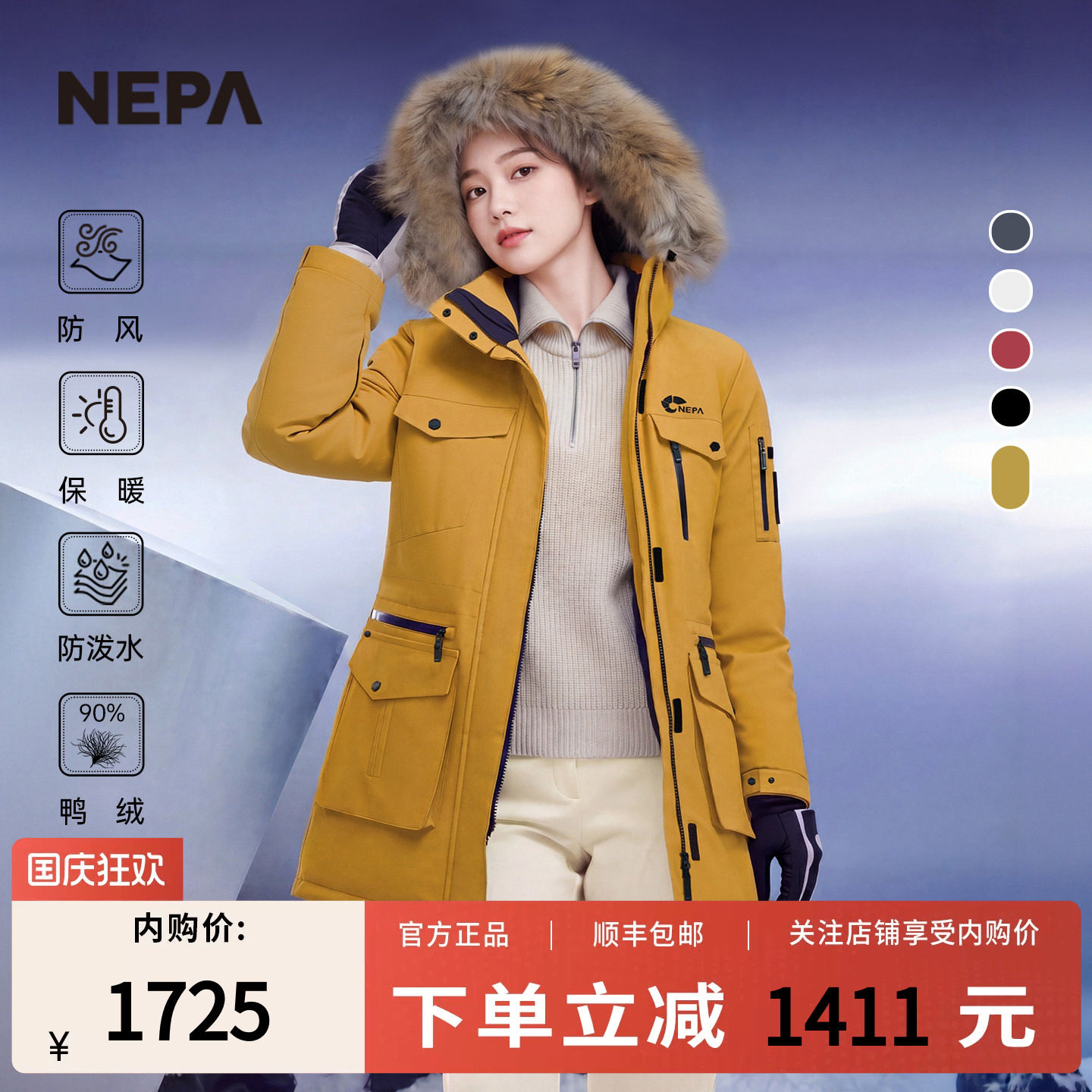 NEPA耐葩女士户外羽绒服工装羽绒衣冬装防寒羽绒服DE82023