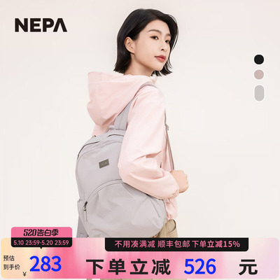 NEPA新品户外旅行透气双肩背包