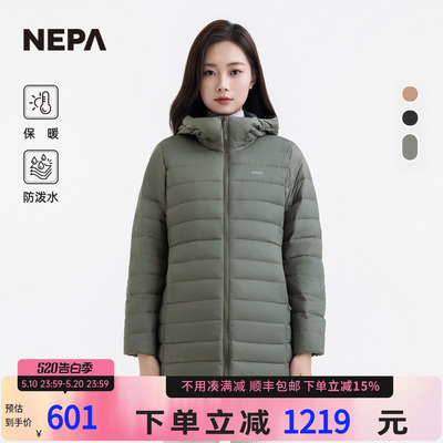 NEPA女士保暖连帽中长款羽绒服