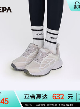 NEPA耐葩春夏新品男女款徒步鞋轻便舒适登山鞋7KC7641