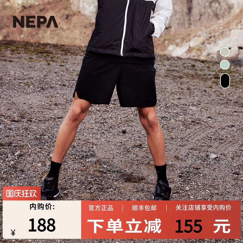 NEPA耐葩男士户外短裤