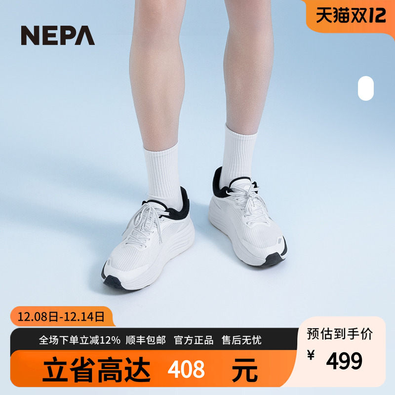 NEPA25春季男女户外休闲运动鞋