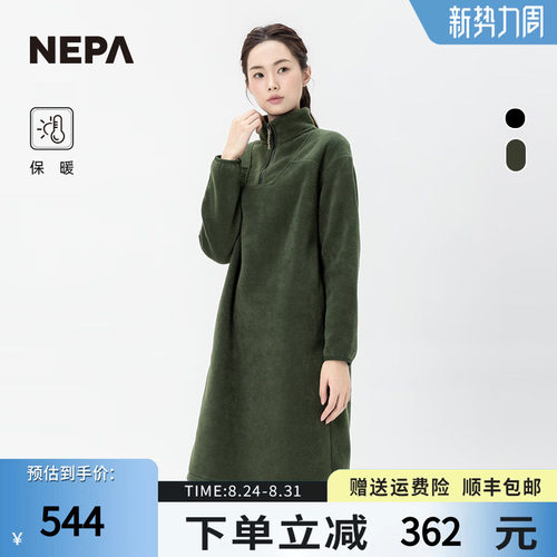 NEPA连衣裙秋冬户外休闲衣保暖