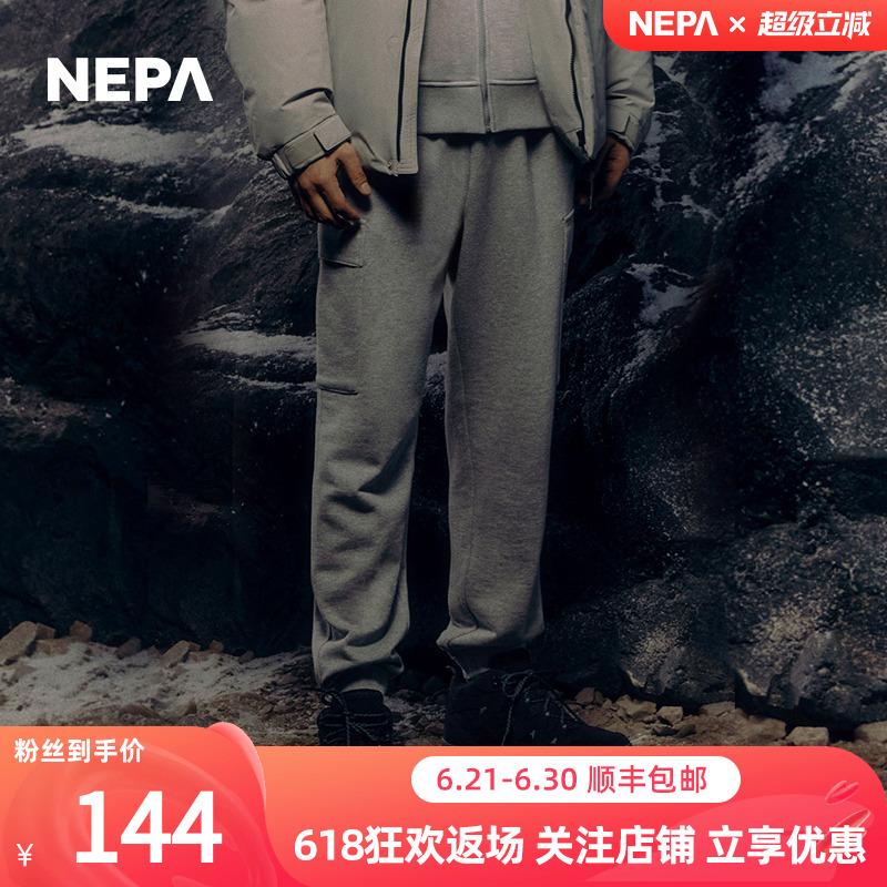 NEPA耐葩秋冬男士户外休闲裤时尚舒适日常百搭束腿裤7I51662