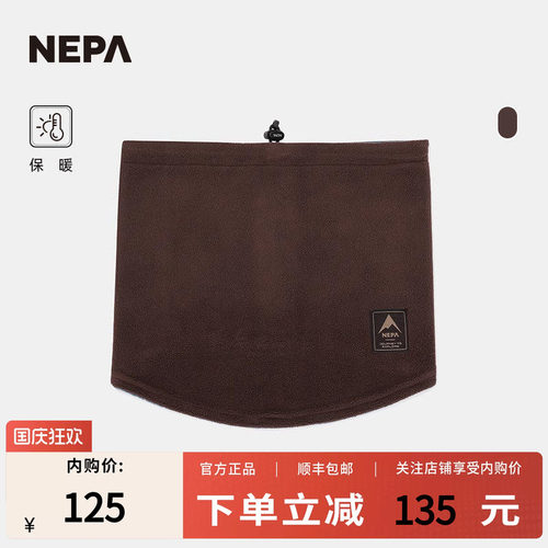 NEPA耐葩户外秋冬男女款围脖抓绒双面戴多用途围巾7KF7909