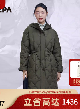 NEPA耐葩24秋冬新品户外女士长款羽绒服保暖舒适鹅绒服7K82049