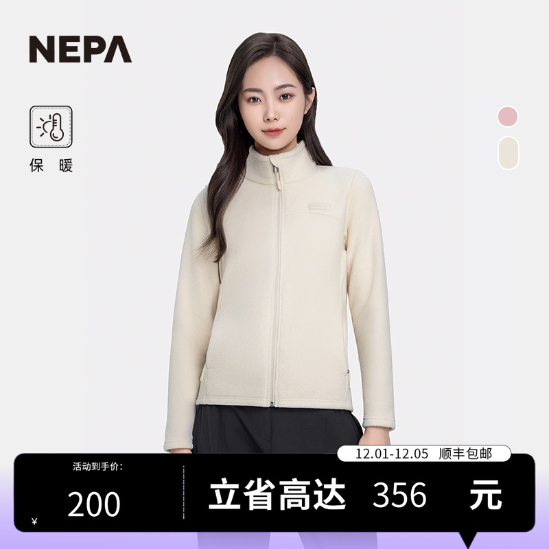 NEPA新品夹克保暖女士简约