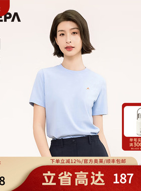 NEPA耐葩2025夏季新品女士运动户外冷感圆领短袖圆领T恤7L45375
