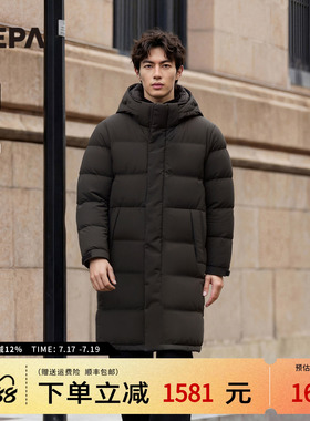 NEPA耐葩户外25秋冬新品男女同款保暖长款舒适羽绒服CLF2071