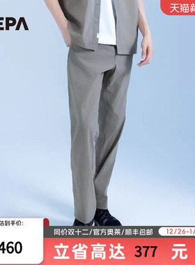 NEPA耐葩2025夏季新品男士日常户外凉爽休闲裤7L31664