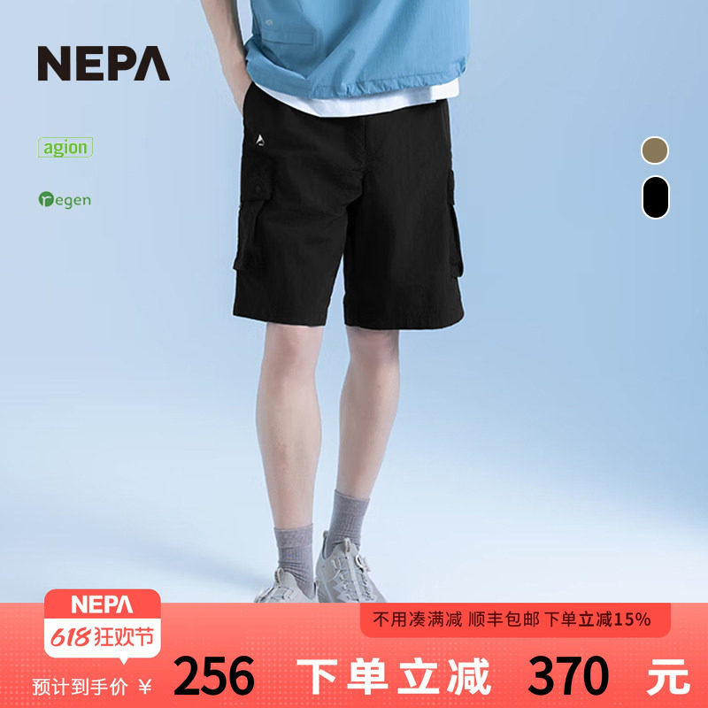 NEPA25年夏季新品男女款5分短裤