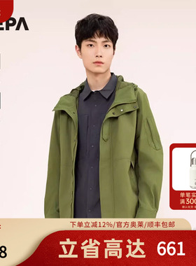 NEPA耐葩户外25春夏新品男士夹克防风夹克外套7L10661