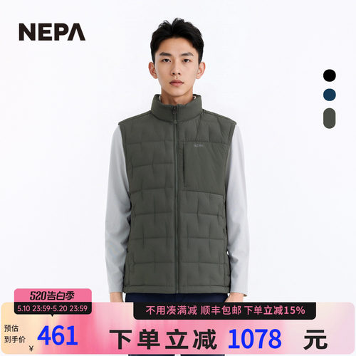NEPA耐葩户外25秋冬新品男士基础款立领保暖羽绒马甲CL51301