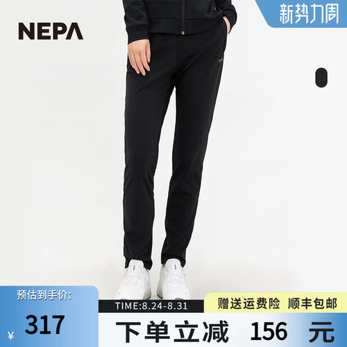 NEPA耐葩户外春夏休闲裤