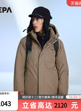 NEPA耐葩2023秋冬百搭户外防风透湿GORE-TEX鹅绒羽绒服男7J72012