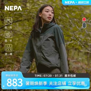 户外女士冲锋衣防风透湿防水夹克7K60501 NEPA耐葩24秋冬新品