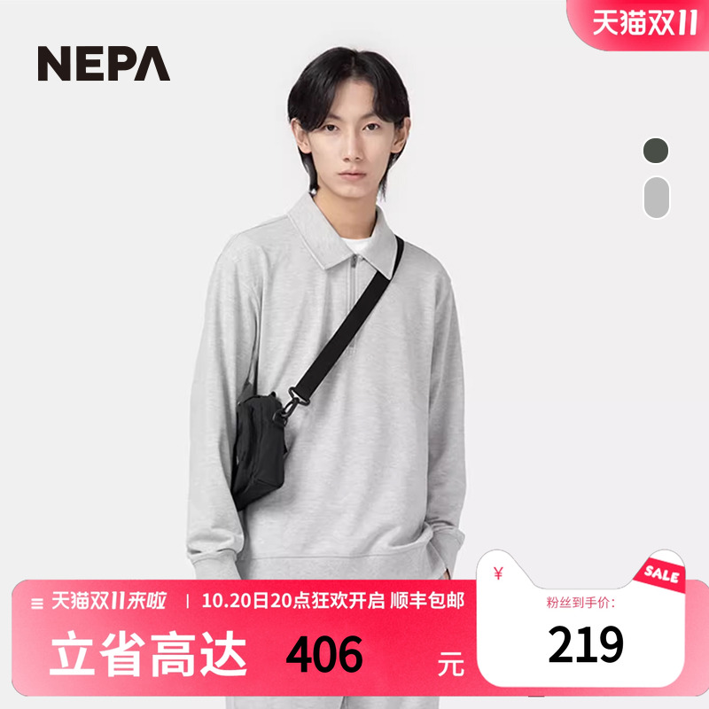 NEPA卫衣舒适百搭男士T恤