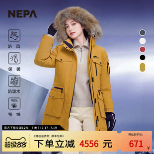 NEPA耐葩女士户外羽绒服工装羽绒衣冬装防寒羽绒服DE82023