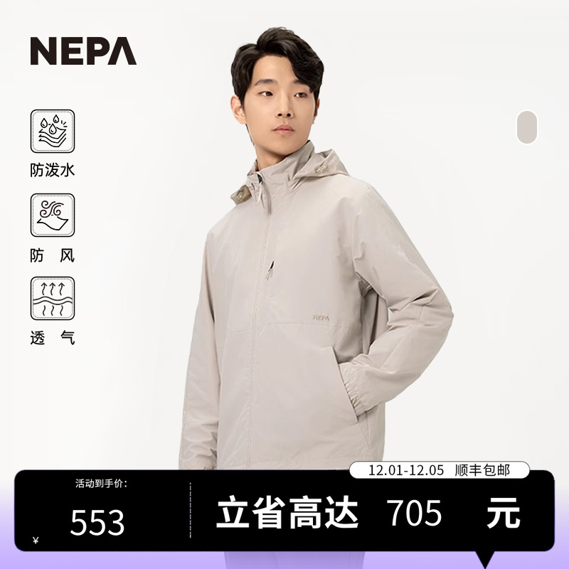 NEPA新品防风风衣男士春秋