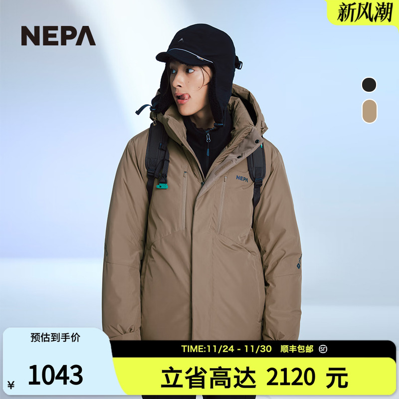 NEPA新品GTX防风透湿鹅绒服
