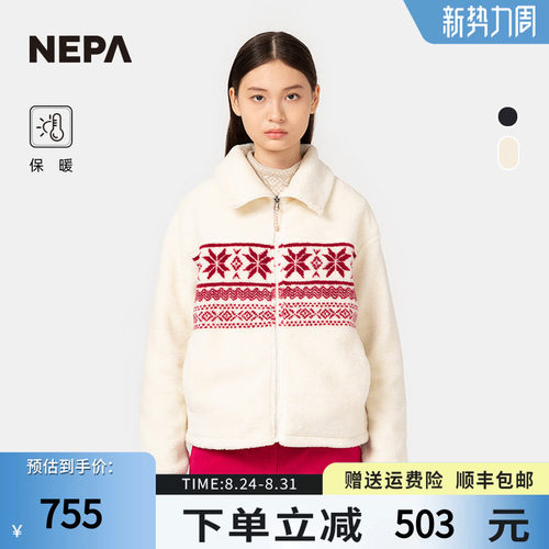 NEPA抓绒衣保暖绒布夹克
