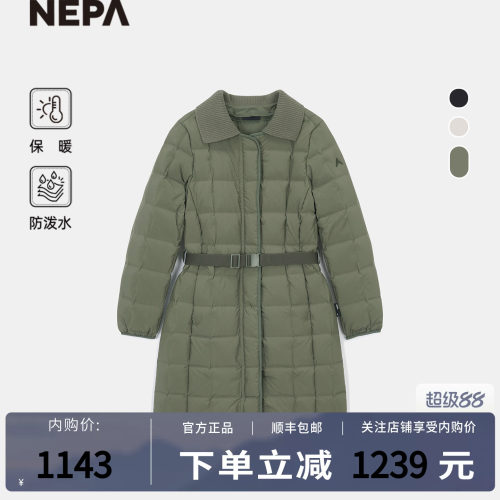 NEPA耐葩秋冬户外女士可拆卸毛衣领保暖长款羽绒服CK82059
