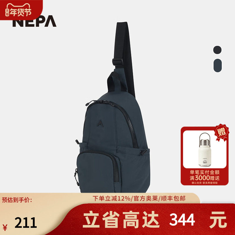 NEPA耐葩24秋冬新品户外男女款多用途包百搭斜挎单肩包7KE7531