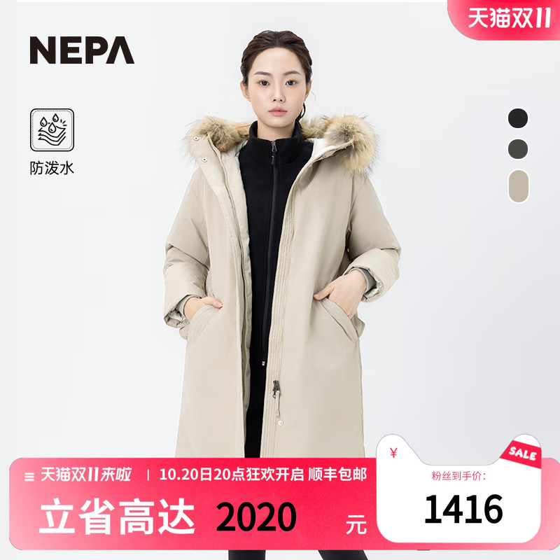 NEPA24秋冬户外女士长款羽绒服