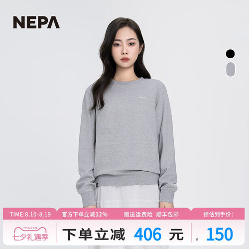 NEPA新品卫衣圆领T恤舒适休闲