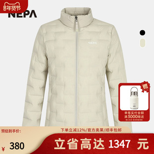 NEPA运动户外秋冬女士立领羽绒夹克简约防泼水鹅绒羽绒服7I82043