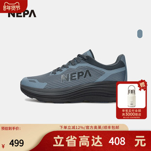 NEPA耐葩2025春季男士百搭户外休闲运动鞋舒适运动鞋7L17642