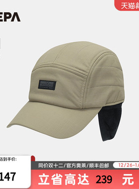 NEPA耐葩24秋冬新品户外男女款鸭舌帽保暖防风防寒帽7KF7437
