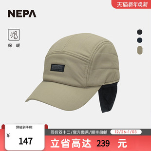 NEPA耐葩24秋冬新品 鸭舌帽保暖防风防寒帽7KF7437 户外男女款